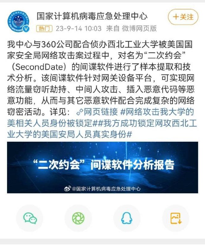 #特斯拉 禁止入内by 匿名投稿#特斯拉 禁止入内by 匿名投稿