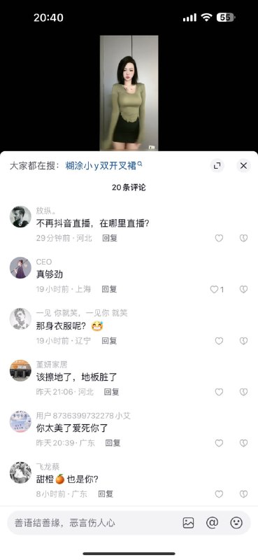 #抖音 #主播 史上最强擦边 #直播  馒头逼+巨峰葡萄😂  @qqmua#抖音 #主播 史上最强擦边 #直播  馒头逼+巨峰葡萄😂  @qqmua