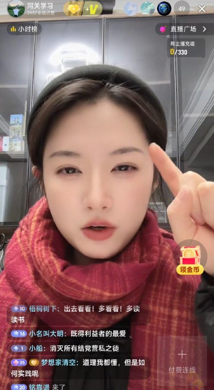长这么好看
