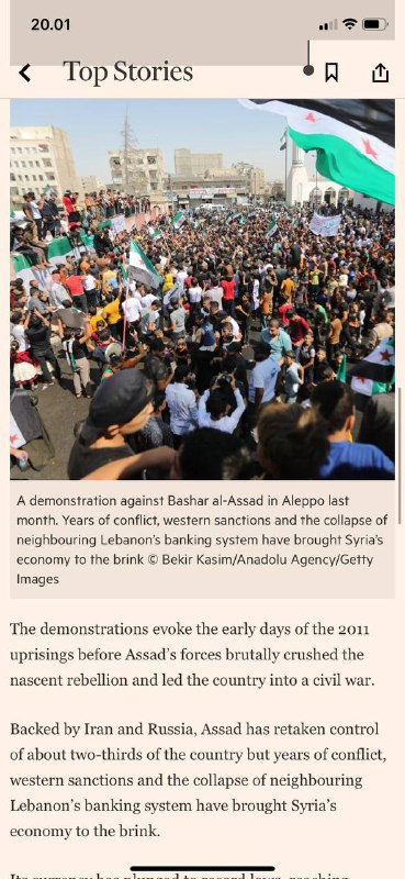 Raya Jalabi - Beirut 3 小时#叙利亚🇸🇾本周末，数百名抗议者聚集在叙利亚南部，要求罢免巴沙尔·阿萨德总统，因为该国经济危机爆发的示威活动进入了第三周