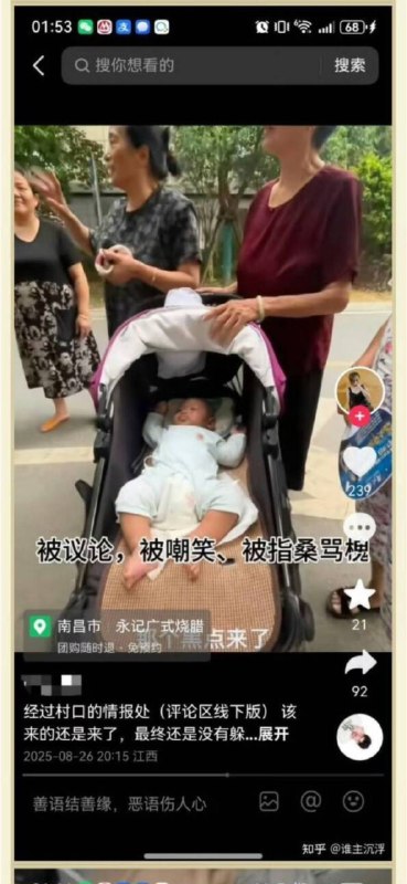 一个江西小姑娘，从开始跟黑人谈恋爱，到黑人跑路全过程 #黑人 #故事会感谢家人们投稿！一个江西小姑娘，从开始跟黑人谈恋爱，到黑人跑路全过程 #黑人 #故事会感谢家人们投稿！