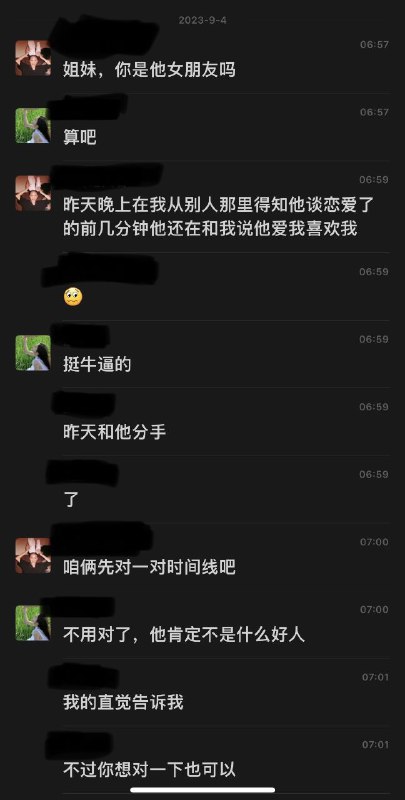 吃瓜🍉遇 #渣男英雄事迹1⃣️：和我暧昧期间突然对我冷暴力，后来得知那是因为他谈恋爱了😂英雄事迹2⃣️：不告诉我他真实年龄（我问过多遍）英雄事迹3⃣️：之前让别人堕过胎🤯英雄事迹4⃣️：和我说自己是河海大学学生，其实是辍学以后花小钱买的野鸡学历😅英雄事迹5⃣️：想借我的钱去哄他女朋友😬英雄事迹6⃣️：他家庭环境不好，在他失业期间他爸不管他还让他去捡瓶子卖点钱🫡⭕️好消息：他没分手㊗️⭕️坏消息：他喜欢脚踏n条船🥹❗️各位女生们擦亮眼睛，别被又穷又丑还没文化的废物骗了……吃瓜🍉遇 #渣男英雄事迹1⃣️：和我暧昧期间突然对我冷暴力，后来得知那是因为他谈恋爱了😂英雄事迹2⃣️：不告诉我他真实年龄（我问过多遍）英雄事迹3⃣️：之前让别人堕过胎🤯英雄事迹4⃣️：和我说自己是河海大学学生，其实是辍学以后花小钱买的野鸡学历😅英雄事迹5⃣️：想借我的钱去哄他女朋友😬英雄事迹6⃣️：他家庭环境不好，在他失业期间他爸不管他还让他去捡瓶子卖点钱🫡⭕️好消息：他没分手㊗️⭕️坏消息：他喜欢脚踏n条船🥹❗️各位女生们擦亮眼睛，别被又穷又丑还没文化的废物骗了……