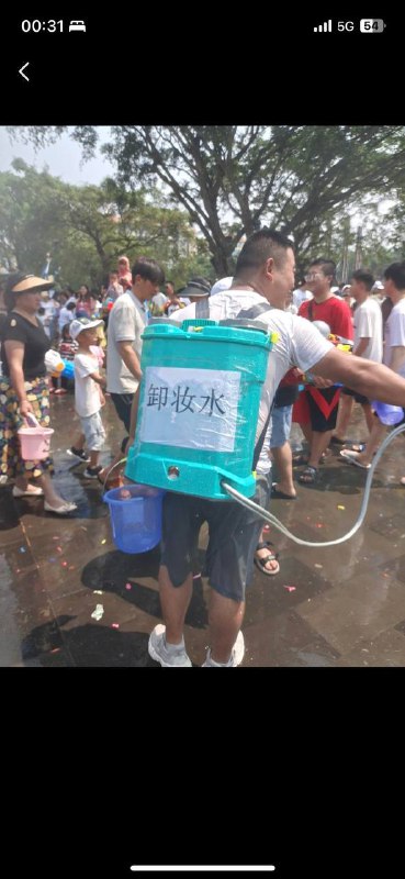 云南芒市 #泼水节云南芒市 #泼水节