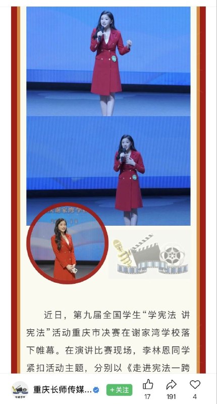 #Starluck #碳水王子 出轨事件 异地男友开VPN翻墙发现女友做爱视频男友之前只知道她出轨，完全不知道她其实在做 网黄 内容