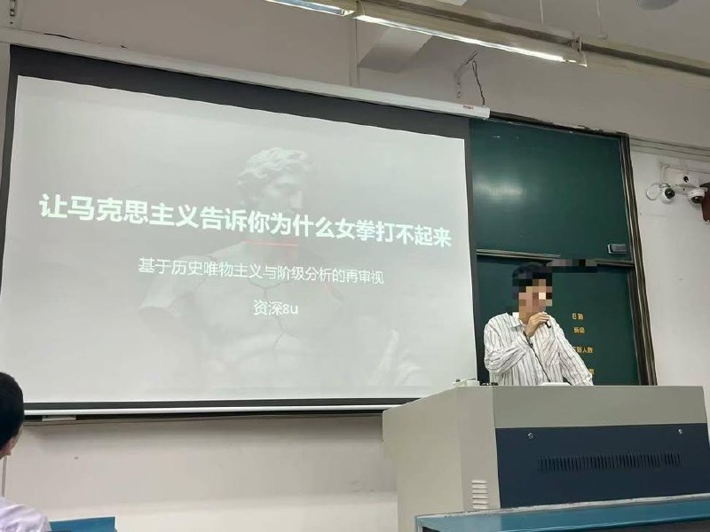 哪位杭师大的浪蛆带着豆包生成的PPT准备当老师了？感谢家人们投稿！哪位杭师大的浪蛆带着豆包生成的PPT准备当老师了？感谢家人们投稿！