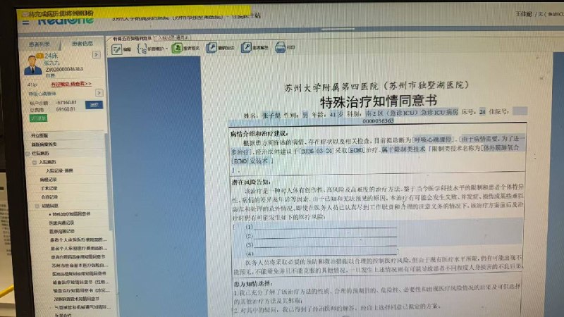 张雪峰 抢救相关感谢家人们投稿！张雪峰 抢救相关感谢家人们投稿！