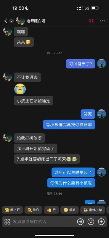 #科大讯飞 #韩煜尘 #朱倩 科大讯飞公关副总裁韩煜尘出轨女下属朱倩！朱倩本周和出轨的领导抖音聊天记录，周五才来上海和老公相聚，本周和领导开完房就来了大姨妈！感谢家人们投稿！#科大讯飞 #韩煜尘 #朱倩 科大讯飞公关副总裁韩煜尘出轨女下属朱倩！朱倩本周和出轨的领导抖音聊天记录，周五才来上海和老公相聚，本周和领导开完房就来了大姨妈！感谢家人们投稿！