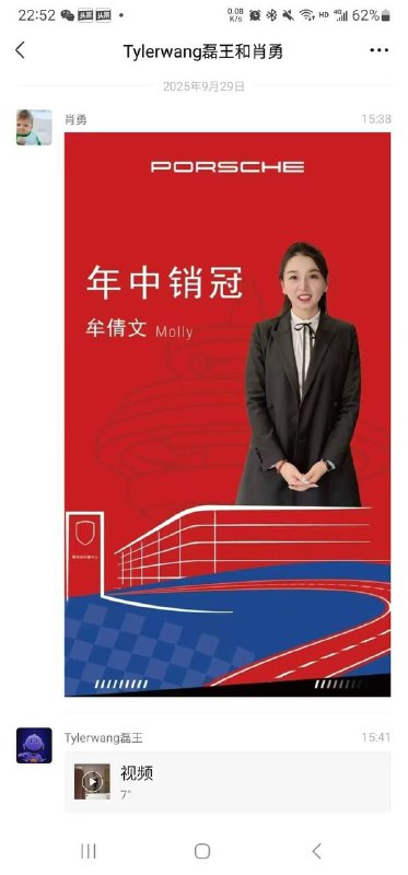 保时捷 女销售 #造谣 被抓起来了感谢来自某频道的投稿！保时捷 女销售 #造谣 被抓起来了感谢来自某频道的投稿！