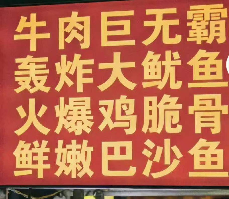 一看看迷糊了感谢家人们投稿！一看看迷糊了感谢家人们投稿！