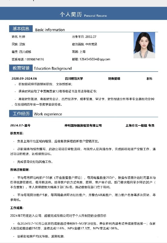 吃瓜感谢家人们投稿！吃瓜感谢家人们投稿！