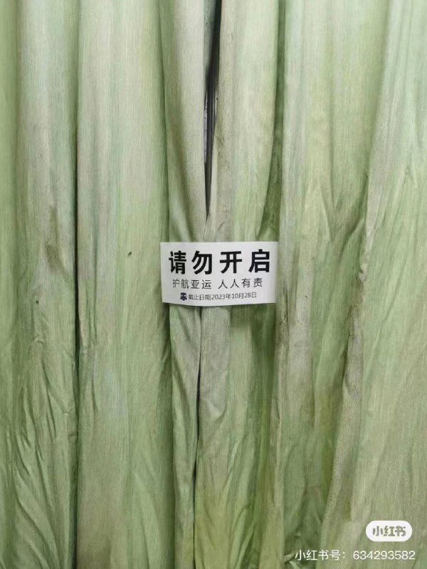 #亚运会 到处封路，扰民运动会，对老百姓没有任何好处by 匿名投稿#亚运会 到处封路，扰民运动会，对老百姓没有任何好处by 匿名投稿