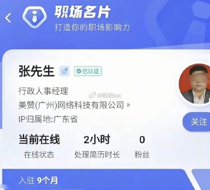 女子入职第二天，因没同意跟老板睡觉，被开除！感谢家人们投稿！女子入职第二天，因没同意跟老板睡觉，被开除！感谢家人们投稿！