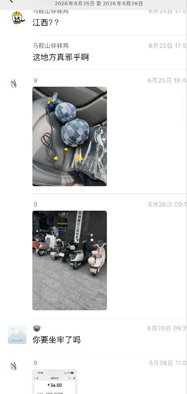 网友：拎东西的时候不小心勾到大妈屁股，被大妈告猥亵，赔了25000感谢家人们投稿！网友：拎东西的时候不小心勾到大妈屁股，被大妈告猥亵，赔了25000感谢家人们投稿！