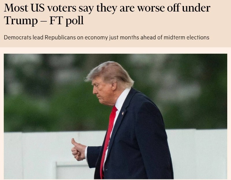 53% 的美国选民表示，自特朗普重返白宫以来，他们的经济状况有所恶化，——《金融时报》报道