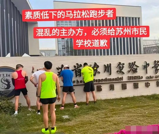 跑 #马拉松 来不及上茅厕跑 #马拉松 来不及上茅厕