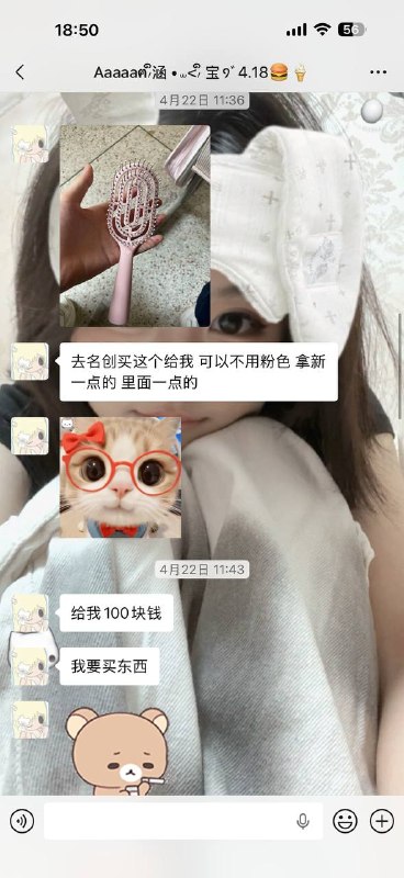 #pua 小男生被小女生pua致跳楼！聊天记录（1） #聊天记录 #故事会 #跳楼感谢家人们投稿！#pua 小男生被小女生pua致跳楼！聊天记录（1） #聊天记录 #故事会 #跳楼感谢家人们投稿！