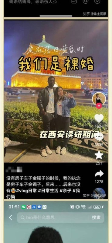 一个江西小姑娘，从开始跟黑人谈恋爱，到黑人跑路全过程 #黑人 #故事会感谢家人们投稿！一个江西小姑娘，从开始跟黑人谈恋爱，到黑人跑路全过程 #黑人 #故事会感谢家人们投稿！