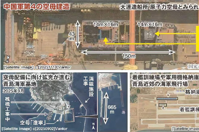中国正在建造首艘核动力航空母舰2025 年的卫星图像和泄露的照片显示，大连造船厂正在进行活跃的建造工作，人们已经观察到大型船体分段以及与反应堆相关的模块