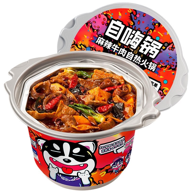 昔日网红自嗨锅破产曾10分钟售500万桶，让半个娱乐圈为之带货的网红产品自嗨锅已申请破产