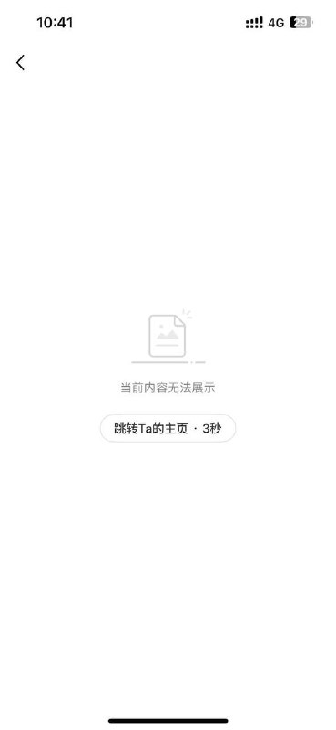 笑死我了，小红书看到的帖子点不开感谢家人们投稿！笑死我了，小红书看到的帖子点不开感谢家人们投稿！