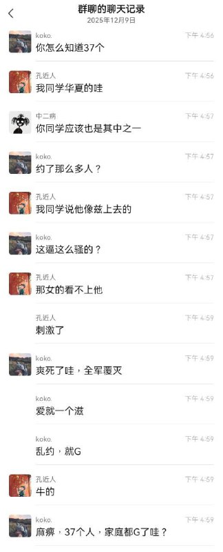 一辟谣全知道！网传：无锡进去30多个人了 #美女 #嫖娼 #性病 #艾滋病一辟谣全知道！网传：无锡进去30多个人了 #美女 #嫖娼 #性病 #艾滋病