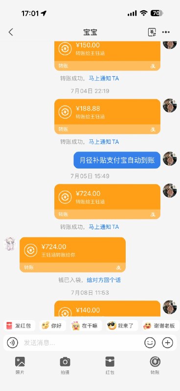 福建安溪17岁男孩和女友一起上学的路上不幸猝死，据传是因为男孩长期熬夜导致的，而两人聊天记录显示女孩十分拜金，通篇下来都是要钱，不是买玩偶就是口红香水衣服鞋子， 还要买城堡...男孩妈妈给他的生活费都给女孩了，女孩还不让男孩睡觉，据说是让男孩给她的游戏上分