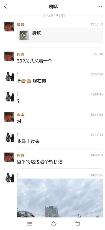 #成都 忘平街 浮尸by 匿名投稿#成都 忘平街 浮尸by 匿名投稿