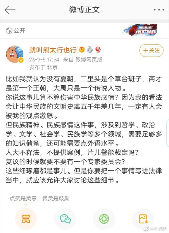 #治安管理处罚法