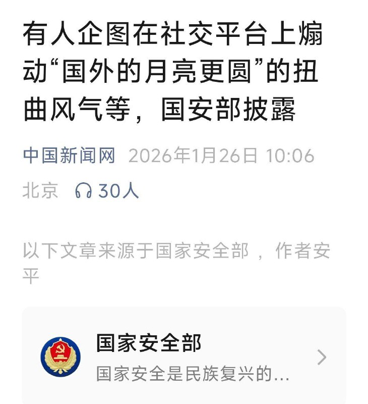 感谢家人们投稿！