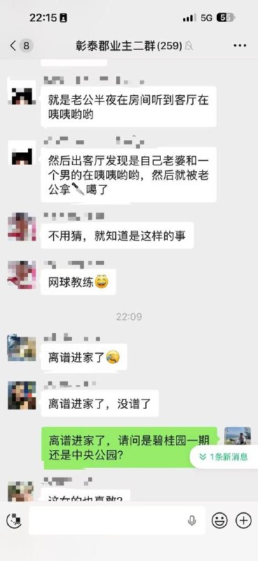 #网球圈大瓜 经典学网球和男教练搞一起！女的喝多了带男教练回家，在沙发上做爱，被房间里的老公听到声音，出来把男教练捅死了！感谢家人们投稿！#网球圈大瓜 经典学网球和男教练搞一起！女的喝多了带男教练回家，在沙发上做爱，被房间里的老公听到声音，出来把男教练捅死了！感谢家人们投稿！