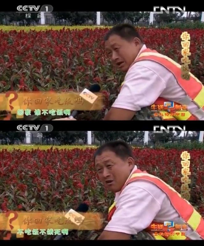 重温 央视 以前的 街头 #采访，一股子 “活人”味儿 #cctv重温 央视 以前的 街头 #采访，一股子 “活人”味儿 #cctv