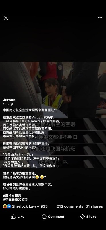 感谢家人们投稿！