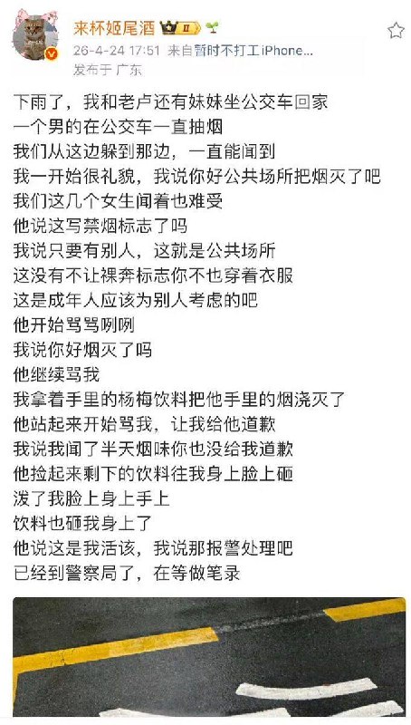 官方通报女子劝阻男子吸烟引争执网友：为什么去当事人住所敲门？为什么牵连当事人家人？ #女性力量 #女性智慧感谢家人们投稿！官方通报女子劝阻男子吸烟引争执网友：为什么去当事人住所敲门？为什么牵连当事人家人？ #女性力量 #女性智慧感谢家人们投稿！