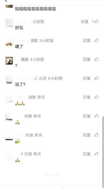 #青岛 #华航捷运 一 #实习生 把老板捅死了！因为亏了运费，老板让他自己承担，实习生不乐意，就把老板捅了！资讯补充：网传老板陈涛，喜搞个人崇拜，爱克扣员工，听说被嘎后，评论区一片好似👍感谢家人们投稿！#青岛 #华航捷运 一 #实习生 把老板捅死了！因为亏了运费，老板让他自己承担，实习生不乐意，就把老板捅了！资讯补充：网传老板陈涛，喜搞个人崇拜，爱克扣员工，听说被嘎后，评论区一片好似👍感谢家人们投稿！