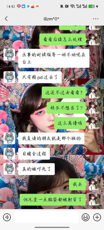 11月12日 广东 佛山 三水中学，学校在举办校运会时，一女子被 弓箭 射穿脸部 #穿刺感谢家人们投稿！🌸 投稿  👉 交流群  💬 备用群  🍒 VPN群11月12日 广东 佛山 三水中学，学校在举办校运会时，一女子被 弓箭 射穿脸部 #穿刺感谢家人们投稿！🌸 投稿  👉 交流群  💬 备用群  🍒 VPN群