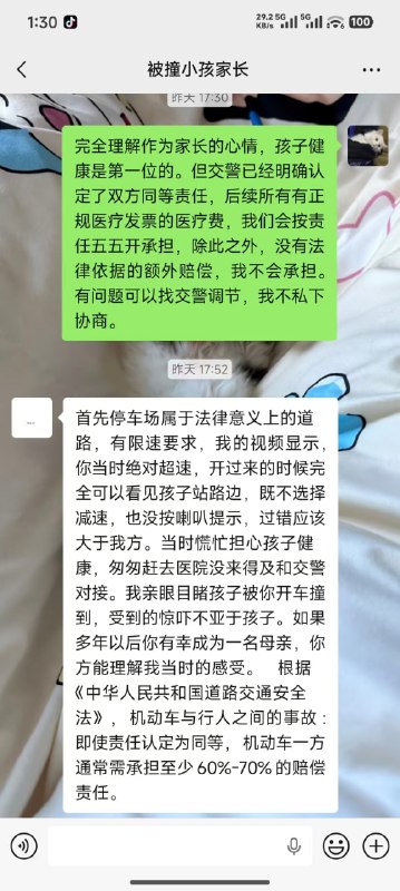 拐弯遇上 小朋友 #儿童 #车祸感谢家人们投稿！拐弯遇上 小朋友 #儿童 #车祸感谢家人们投稿！