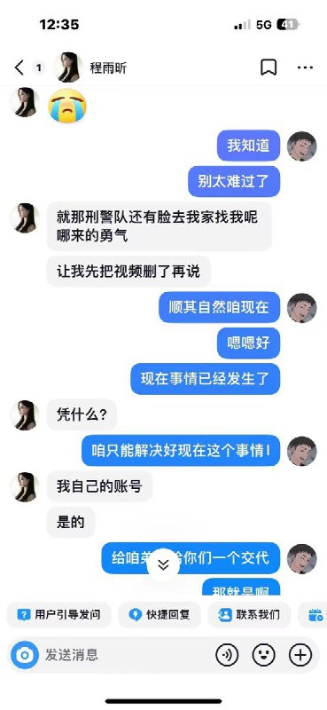 她的弟弟在学校被人用板凳和锤子砸死，头都被打断，学校不但不管，公安部门还派人到她家去威胁，要他们删除发布到网上的视频
