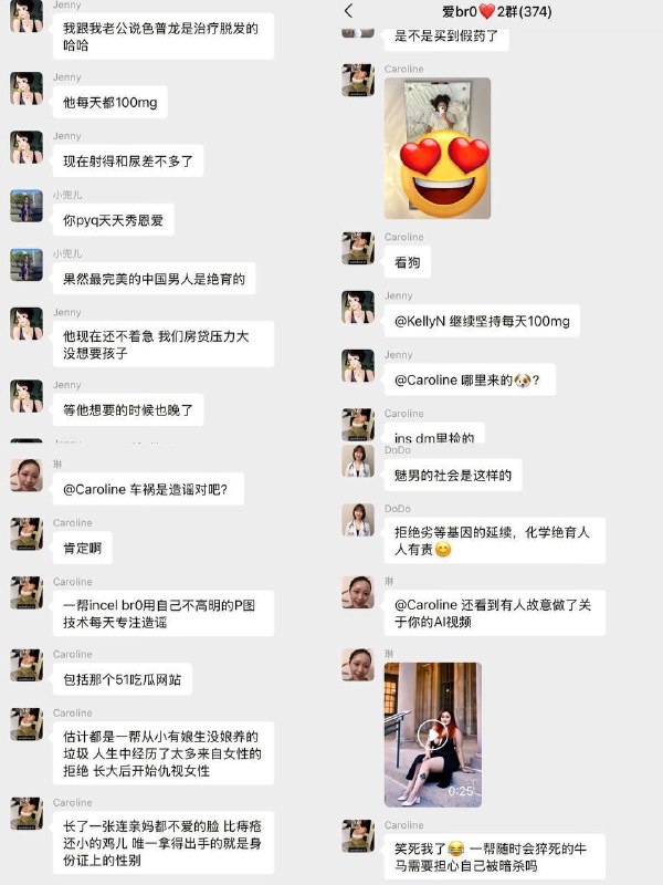 化学阉割  #色谱龙 #牢a #无码 戳👉👉