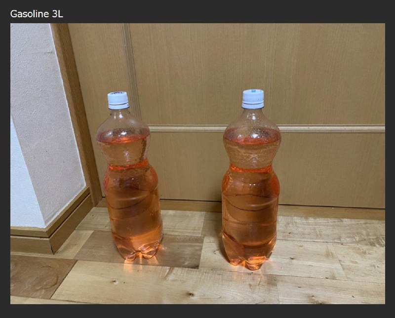 男子在日本东京涩谷十字路口将易燃液体泼洒在街道上，点燃后逃离现场4月3日晚上9点过后，东京涩谷十字路口发生一起纵火事件，有人向路面泼洒液体并点燃