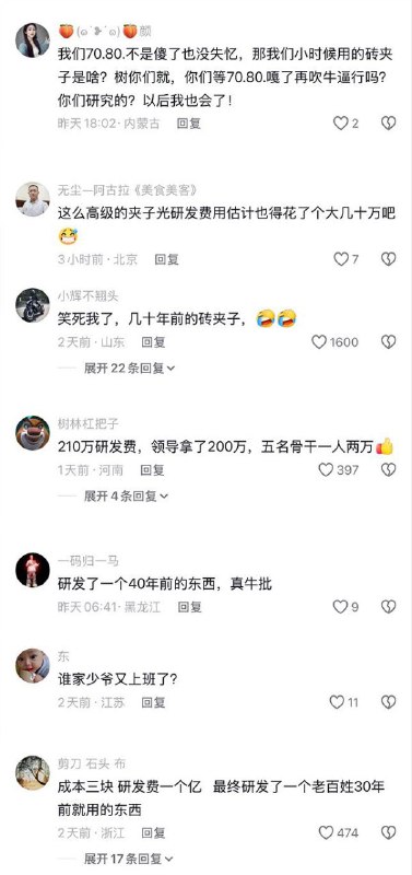 金点子 ！ 我都想去 烟草局 了 ！🌿感谢家人们投稿！金点子 ！ 我都想去 烟草局 了 ！🌿感谢家人们投稿！
