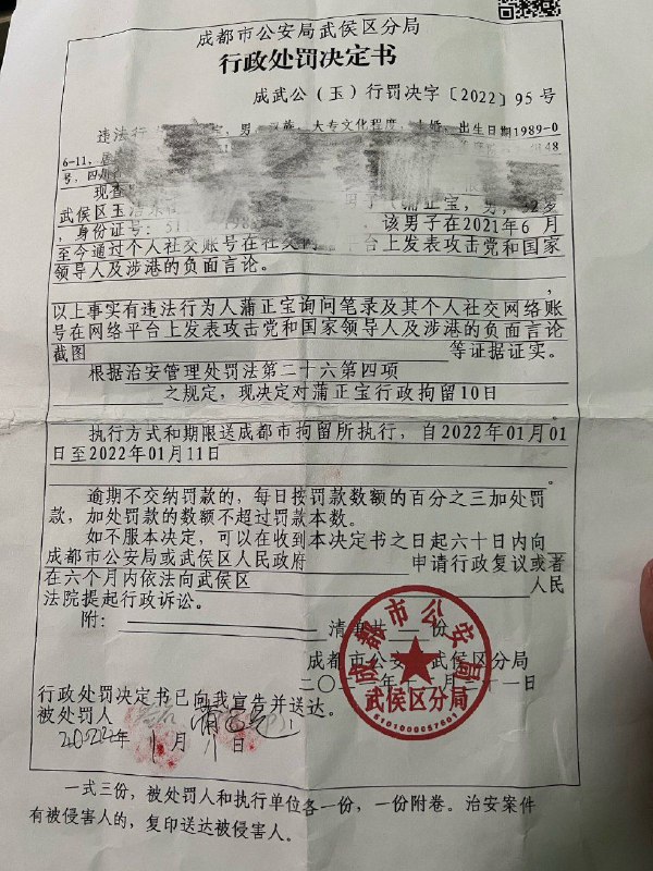 #苏联笑话#文字狱有这样的师傅就有这样的徒弟by 匿名投稿#苏联笑话#文字狱有这样的师傅就有这样的徒弟by 匿名投稿