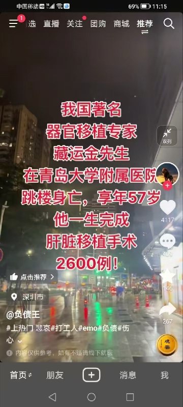 终于结束了牠罪恶的一生感谢家人们投稿！