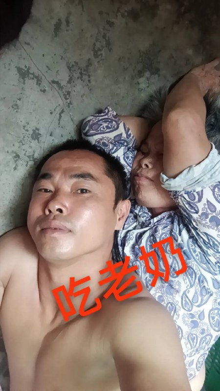 #恋老🌿by 匿名投稿#恋老🌿by 匿名投稿