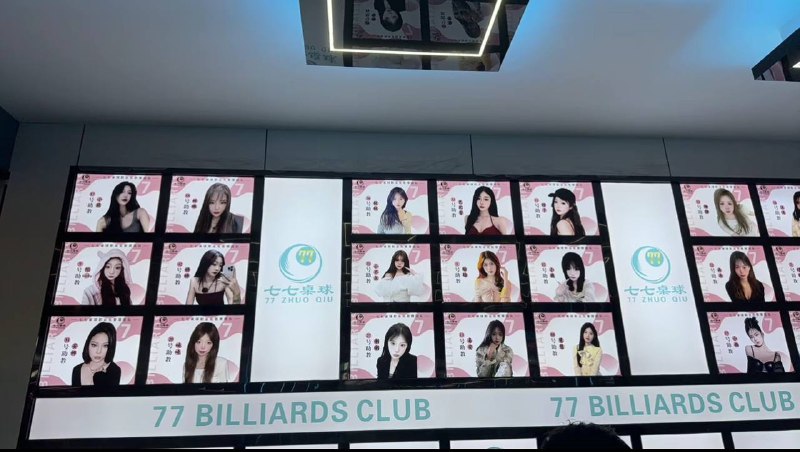 台球 助教 #骚鸡by 匿名投稿台球 助教 #骚鸡by 匿名投稿