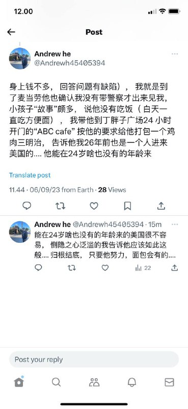 #偷渡#偷渡