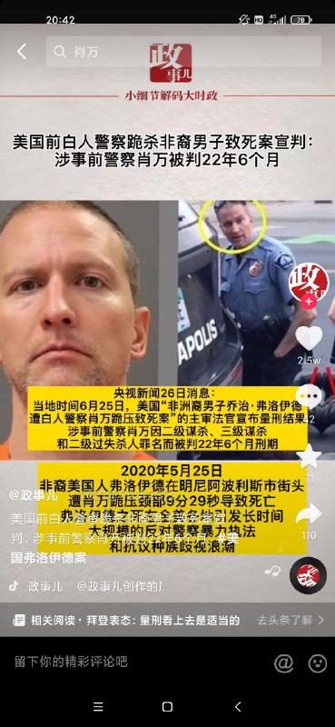 #从皇帝及官员的角度看，#社会主义确实比资本主义好