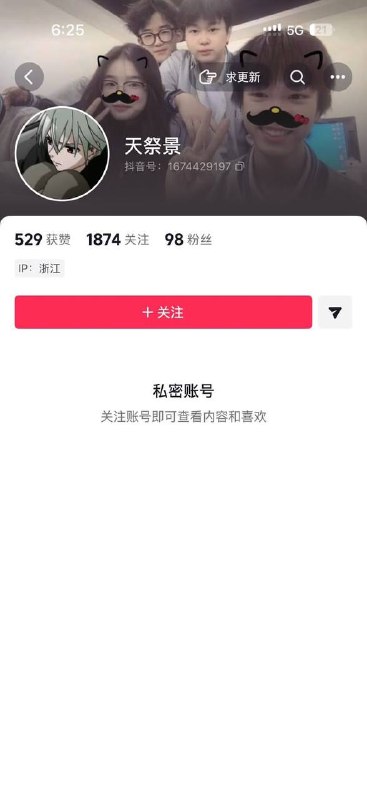 快去报警吧！感谢家人们投稿！快去报警吧！感谢家人们投稿！