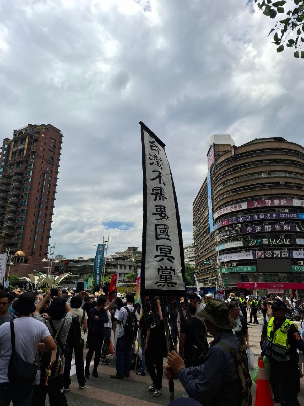 台湾 523 挺军购反并吞 #抗议 #游行 现场可以看到高举美国国旗和“投票国民党孩子上战场”等标语