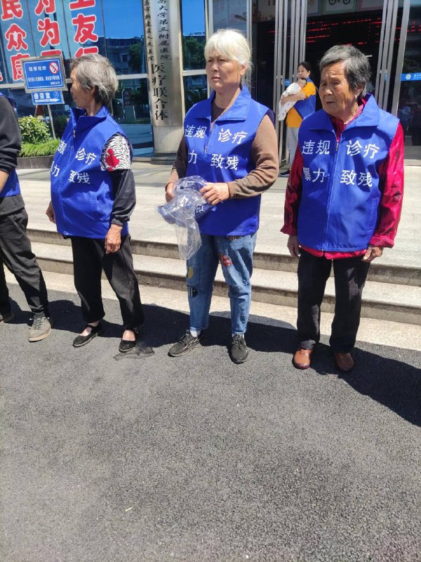5月10日江西南昌新建区人民医院，小孩在出生时，助产钳夹反了右手肩膀神经，导致小孩残疾，小孩家人连续3天来医院维权，今天被警察抓上警车带走 #医疗事故 #维权5月10日江西南昌新建区人民医院，小孩在出生时，助产钳夹反了右手肩膀神经，导致小孩残疾，小孩家人连续3天来医院维权，今天被警察抓上警车带走 #医疗事故 #维权