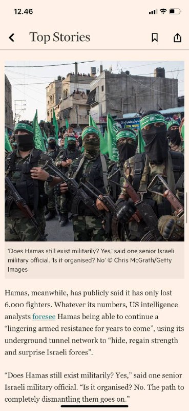 #哈马斯已经崩溃 能触底消除吗？在特拉维夫以色列🇮🇱军事总部14楼，在国防部长办公室的高处，一座大金字塔装饰着由哈马斯高层图像组成的墙上